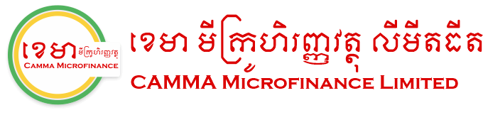 CAMMA Microfinance Limited