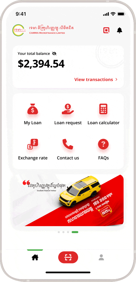 How to make loan repayment CAMMA Mobile