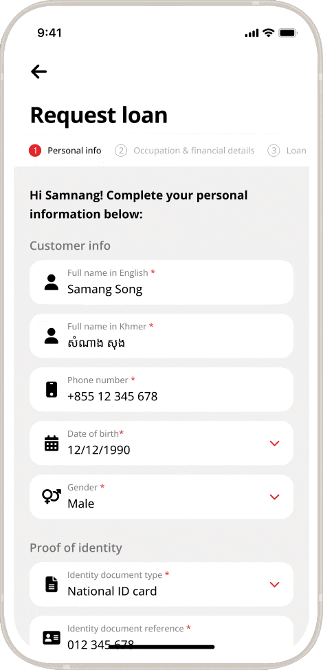 How to request unsecured loans on CAMMA Mobile