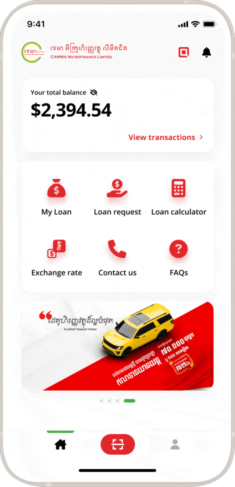 How to view transactions on CAMMA Wallet